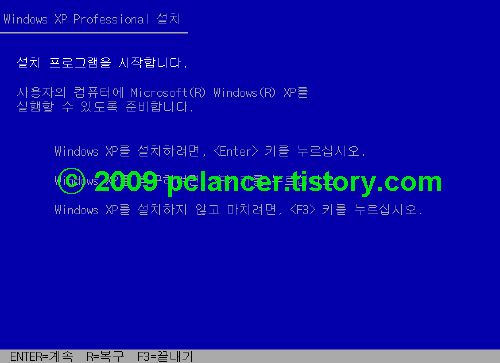 ... windows system32 config system copy c windows repair system c windows