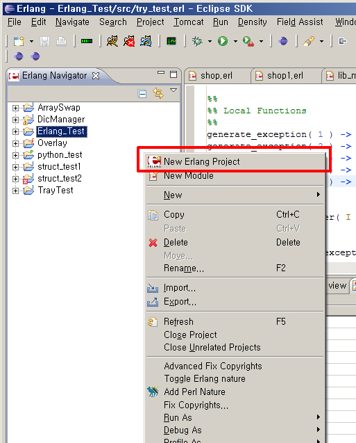 날탱일기:: - [Erlang] Eclipse에서 얼랭(Erlang)하기