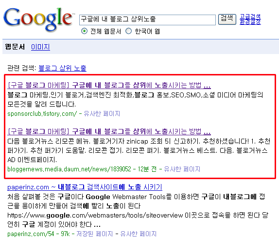 구글에