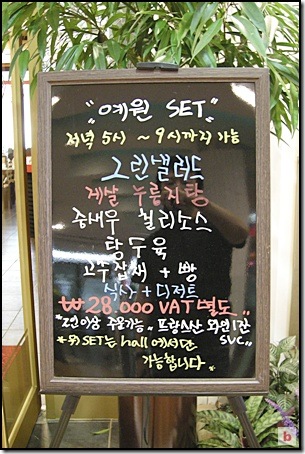 예원짬뽕 이미지