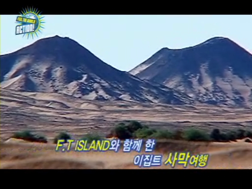 زيارة الفرقة الكورية (( ft island )) لـمـصــرر Download