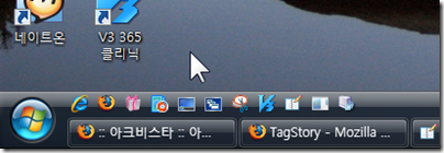 taskbar_archmond