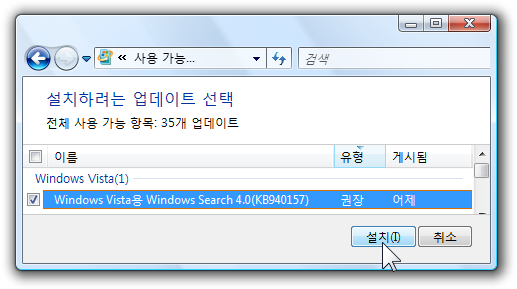 windows_update_kb940157